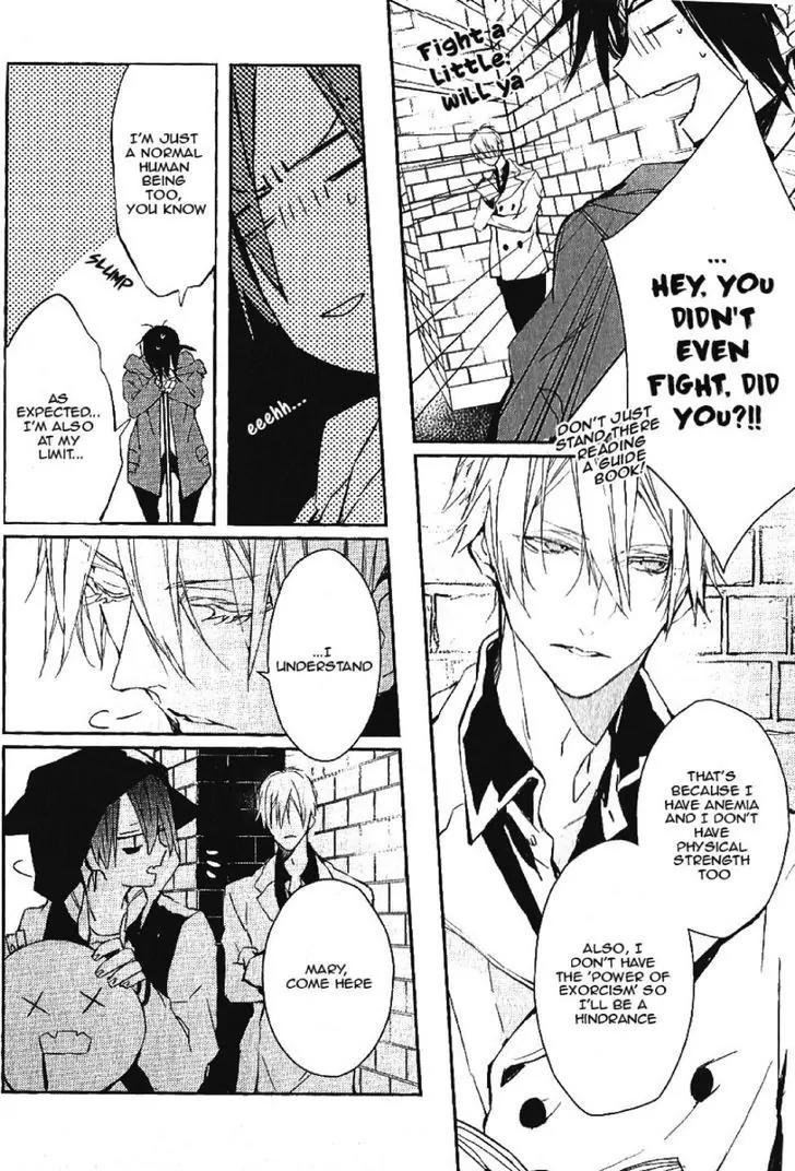 Bloody Mary (SAMAMIYA Akaza) Chapter 17 page 7 - Chapter 17