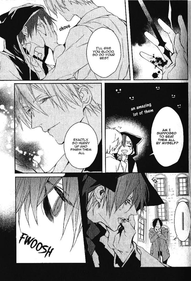 Bloody Mary (SAMAMIYA Akaza) Chapter 17 page 8 - Chapter 17