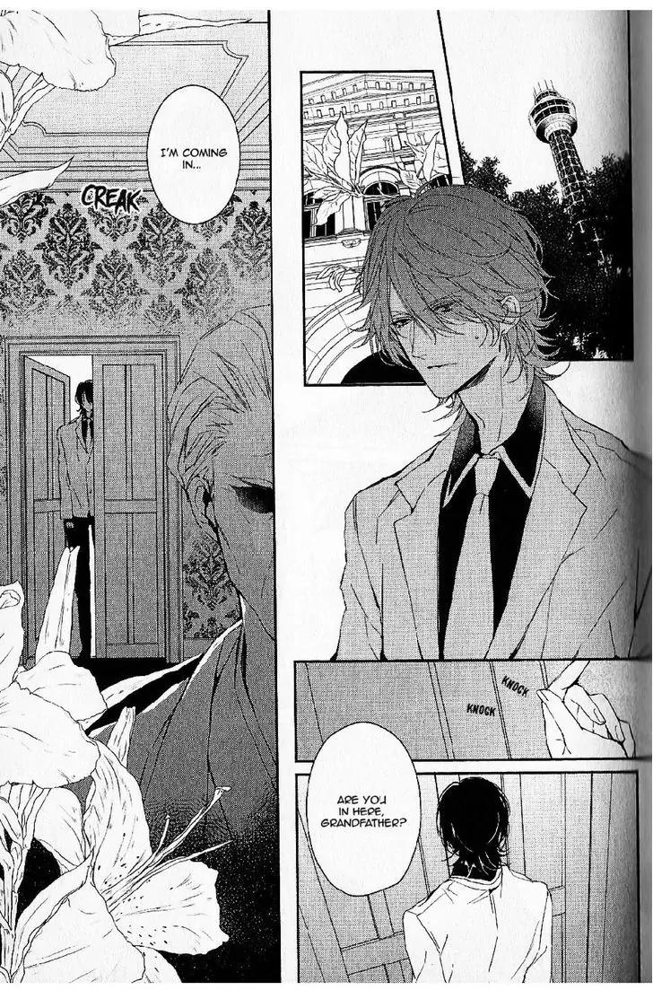 Bloody Mary (SAMAMIYA Akaza) Chapter 18 page 11 - Chapter 18