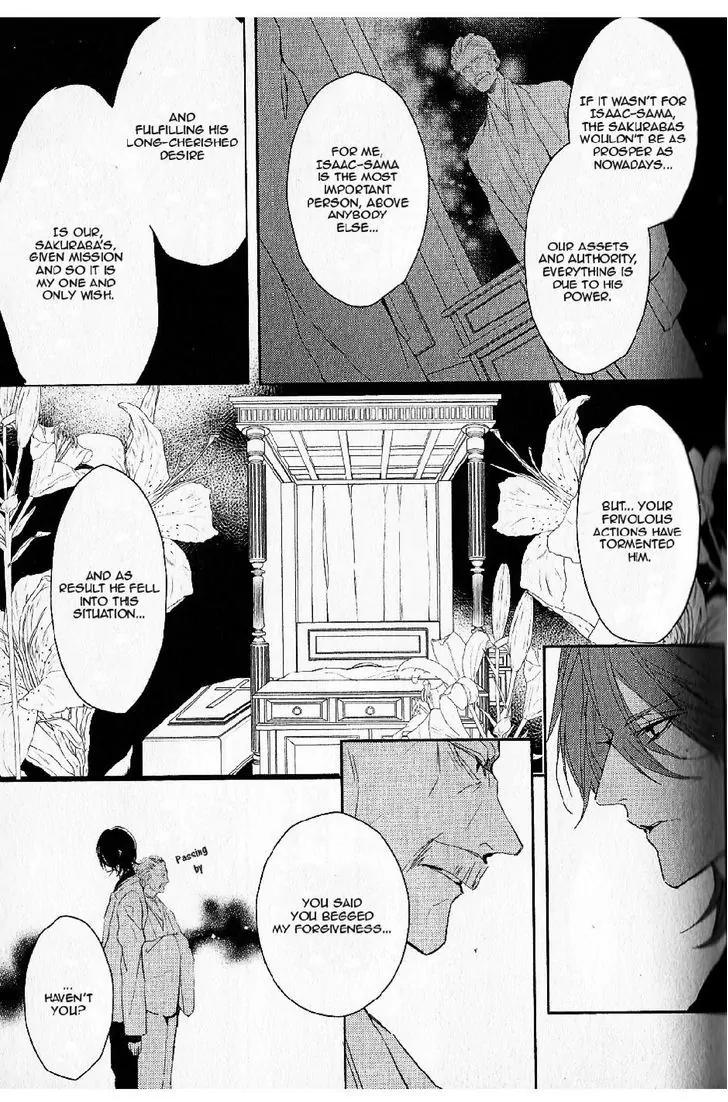 Bloody Mary (SAMAMIYA Akaza) Chapter 18 page 13 - Chapter 18