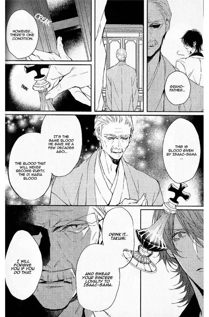 Bloody Mary (SAMAMIYA Akaza) Chapter 18 page 14 - Chapter 18