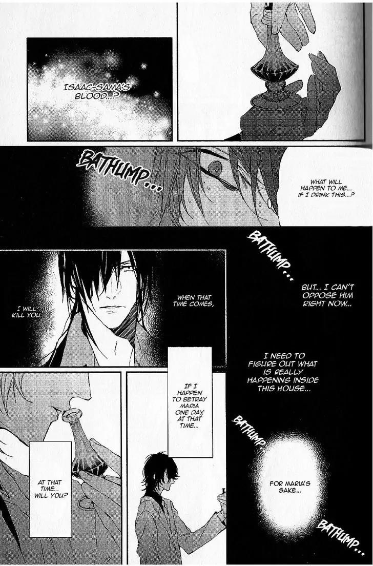 Bloody Mary (SAMAMIYA Akaza) Chapter 18 page 15 - Chapter 18