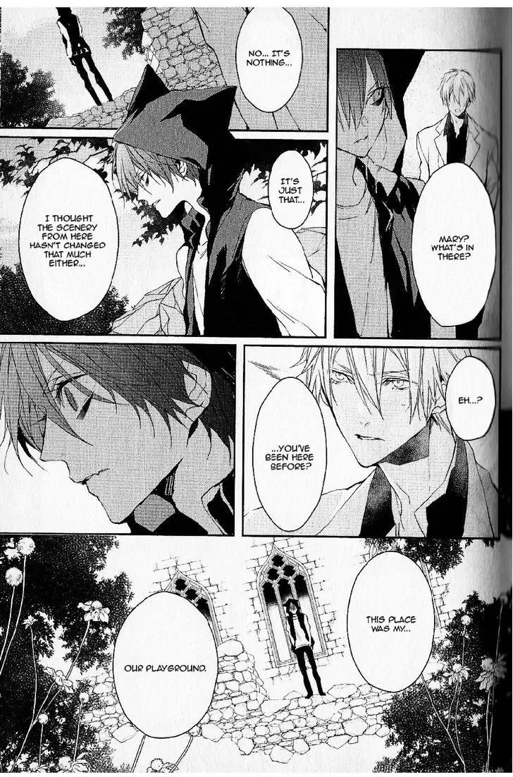 Bloody Mary (SAMAMIYA Akaza) Chapter 18 page 17 - Chapter 18