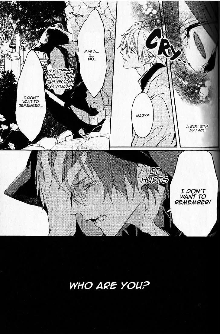 Bloody Mary (SAMAMIYA Akaza) Chapter 18 page 19 - Chapter 18
