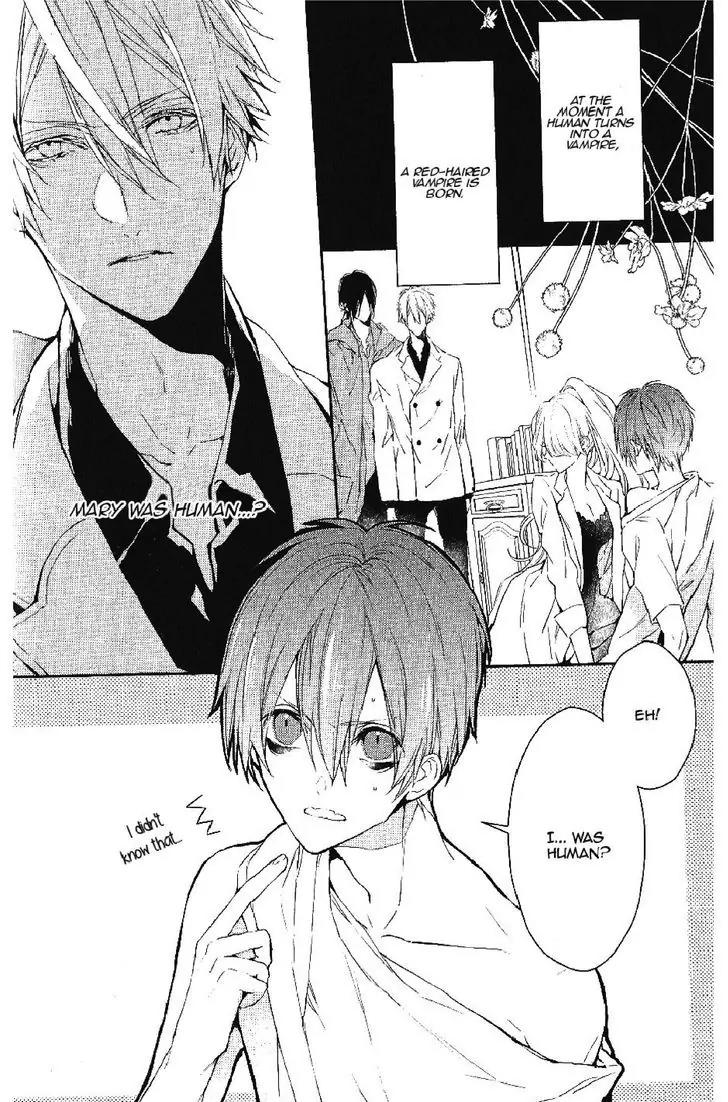 Bloody Mary (SAMAMIYA Akaza) Chapter 18 page 2 - Chapter 18