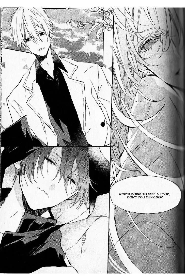 Bloody Mary (SAMAMIYA Akaza) Chapter 18 page 23 - Chapter 18