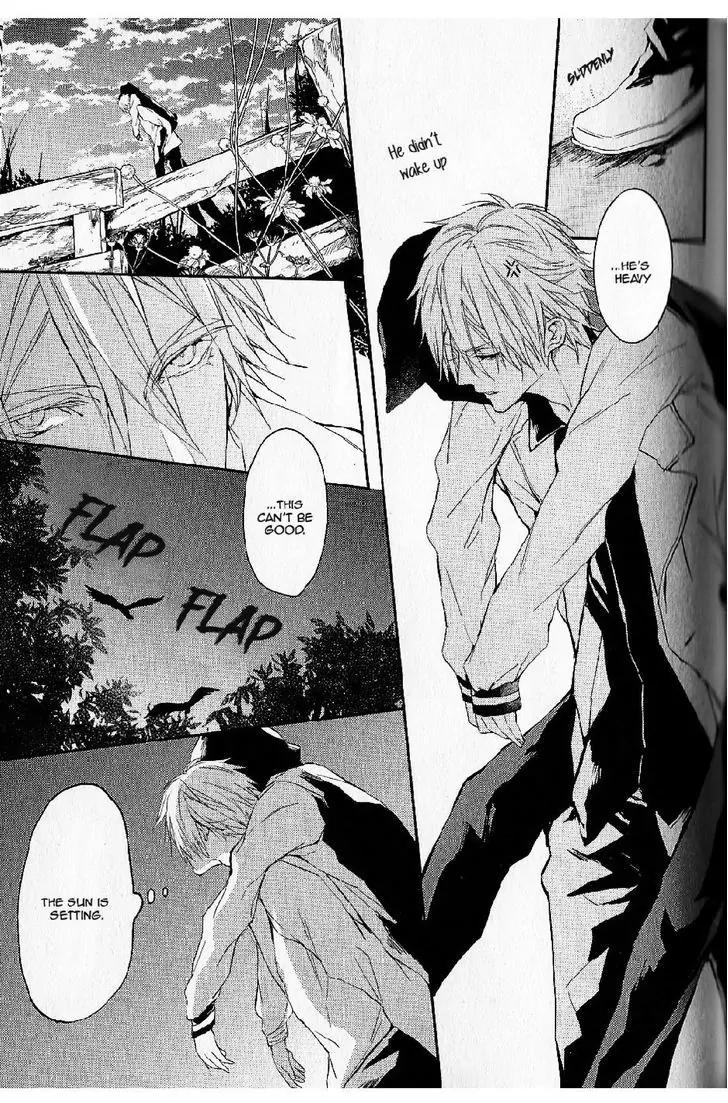 Bloody Mary (SAMAMIYA Akaza) Chapter 18 page 25 - Chapter 18