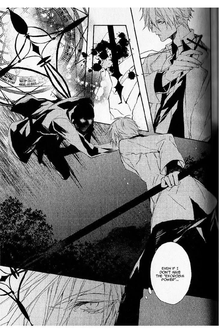 Bloody Mary (SAMAMIYA Akaza) Chapter 18 page 27 - Chapter 18