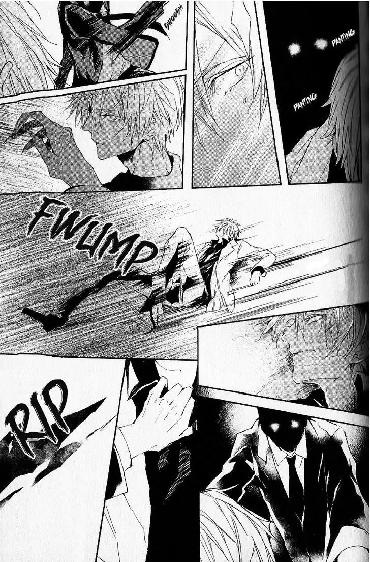 Bloody Mary (SAMAMIYA Akaza) Chapter 18 page 29 - Chapter 18