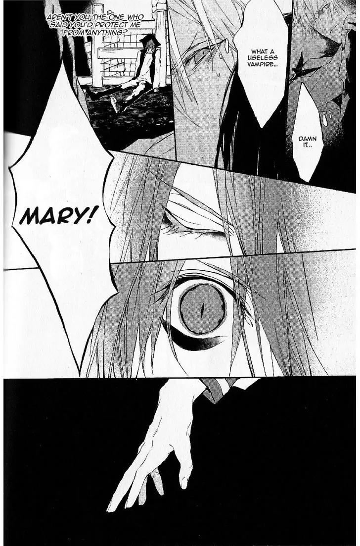 Bloody Mary (SAMAMIYA Akaza) Chapter 18 page 30 - Chapter 18