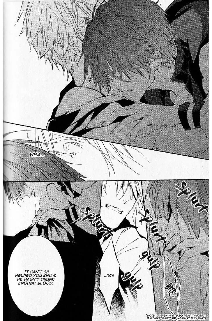 Bloody Mary (SAMAMIYA Akaza) Chapter 18 page 32 - Chapter 18