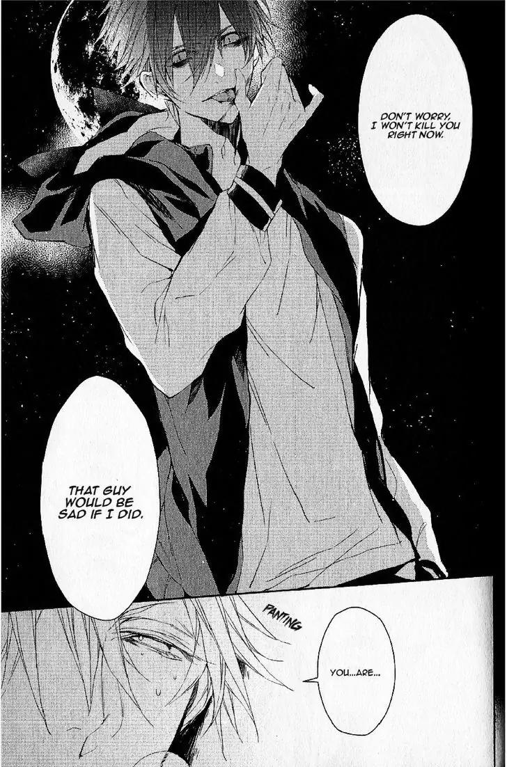 Bloody Mary (SAMAMIYA Akaza) Chapter 18 page 33 - Chapter 18