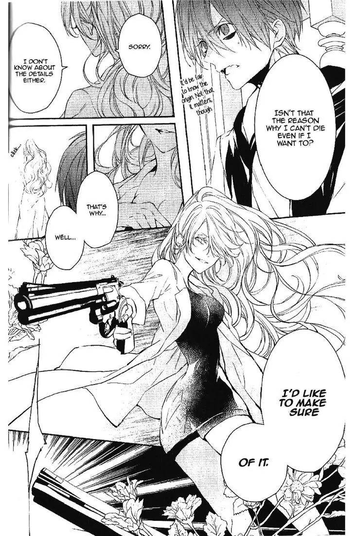 Bloody Mary (SAMAMIYA Akaza) Chapter 18 page 4 - Chapter 18