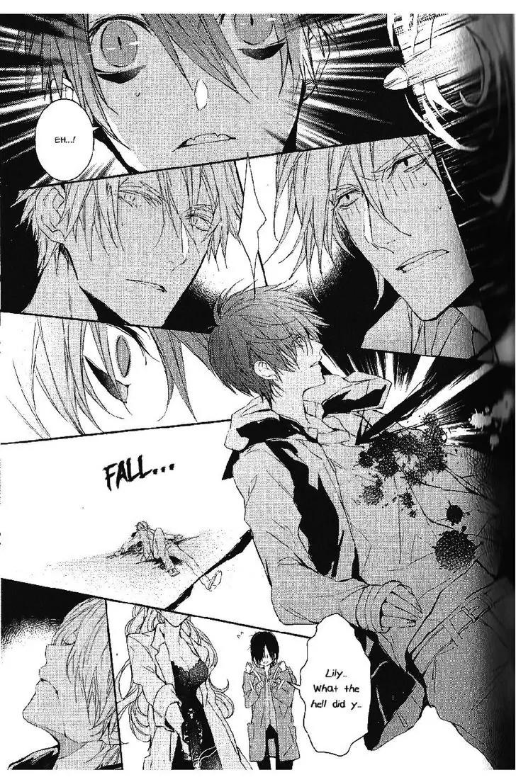 Bloody Mary (SAMAMIYA Akaza) Chapter 18 page 5 - Chapter 18