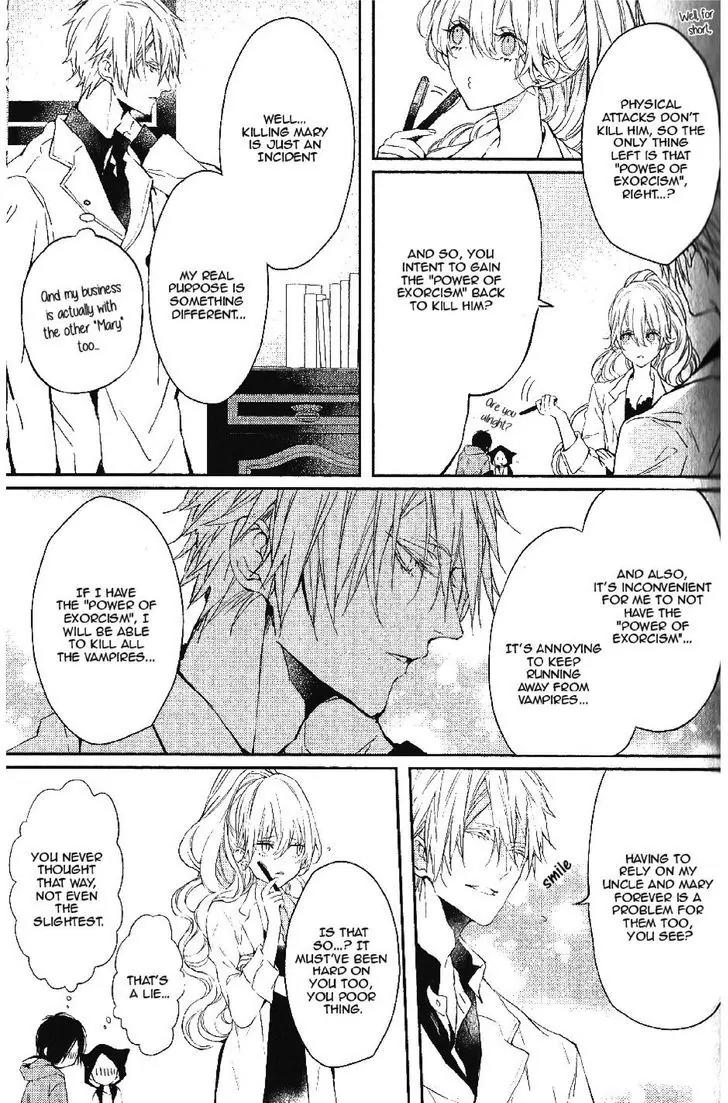 Bloody Mary (SAMAMIYA Akaza) Chapter 18 page 7 - Chapter 18