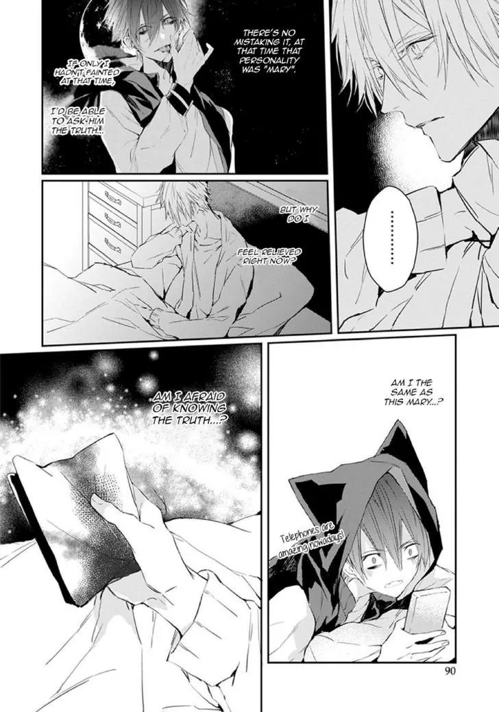 Bloody Mary (SAMAMIYA Akaza) Chapter 19 page 12 - Chapter 19