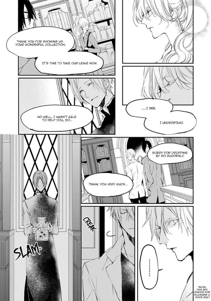 Bloody Mary (SAMAMIYA Akaza) Chapter 19 page 21 - Chapter 19