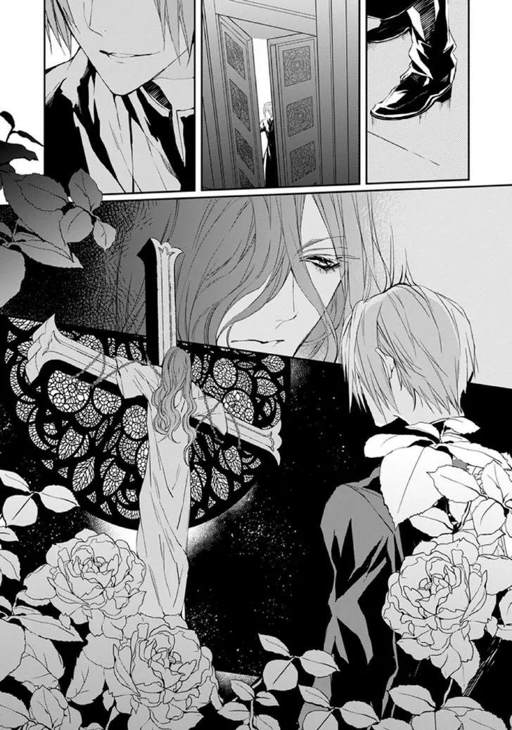 Bloody Mary (SAMAMIYA Akaza) Chapter 19 page 25 - Chapter 19