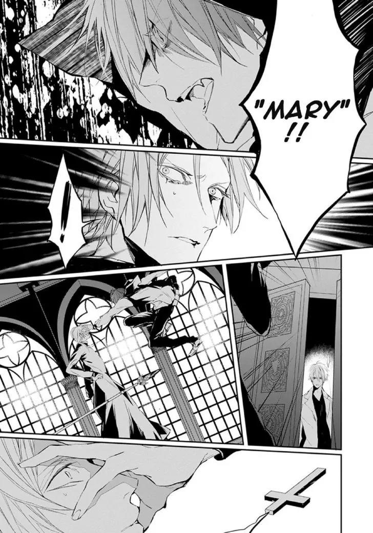 Bloody Mary (SAMAMIYA Akaza) Chapter 19 page 29 - Chapter 19