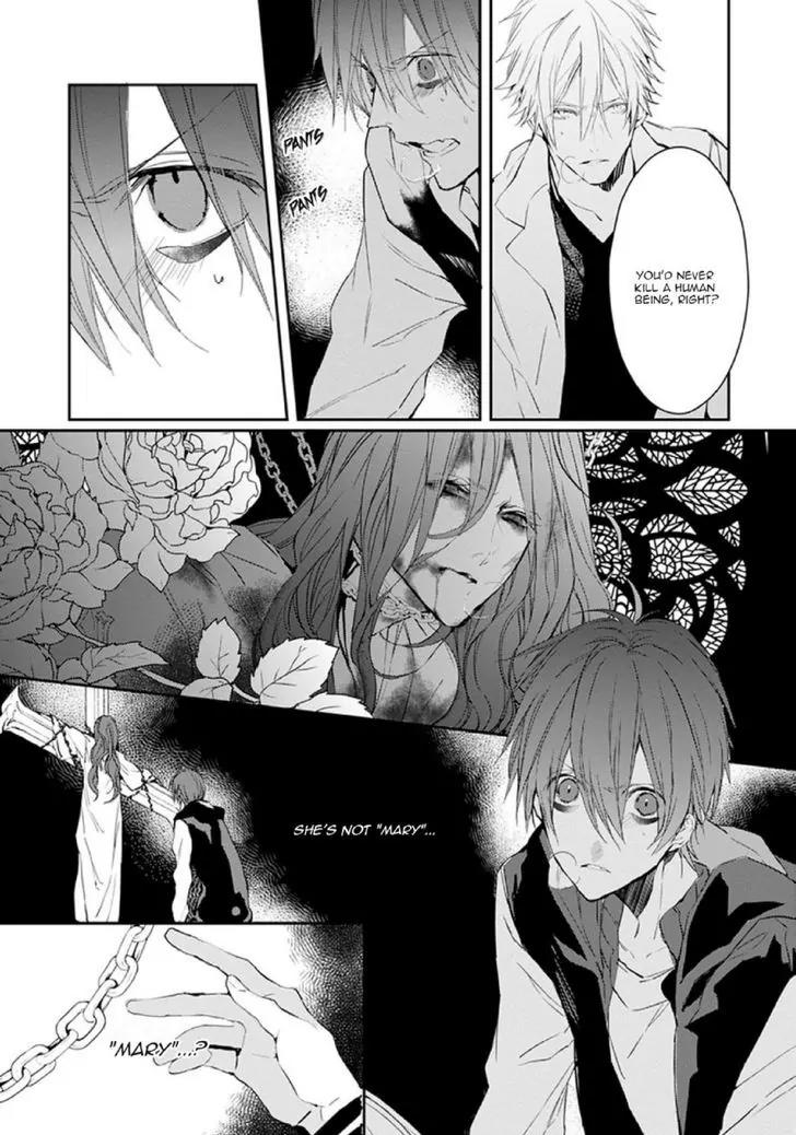 Bloody Mary (SAMAMIYA Akaza) Chapter 19 page 31 - Chapter 19