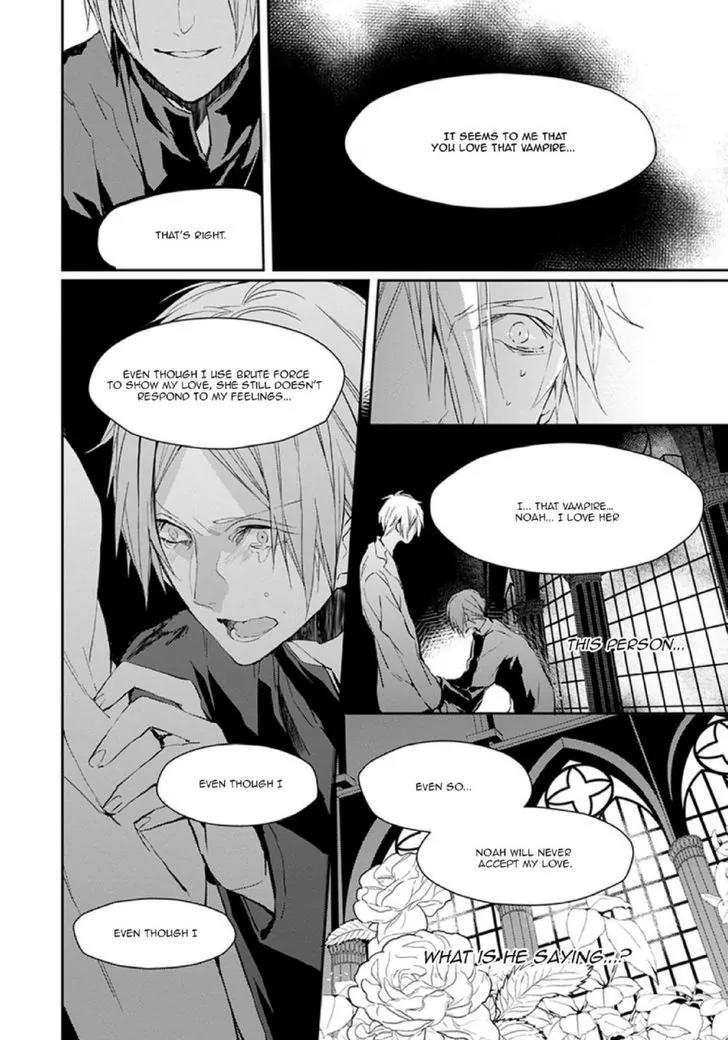 Bloody Mary (SAMAMIYA Akaza) Chapter 19 page 34 - Chapter 19
