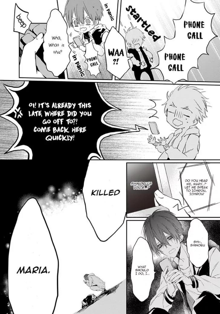 Bloody Mary (SAMAMIYA Akaza) Chapter 19 page 9 - Chapter 19