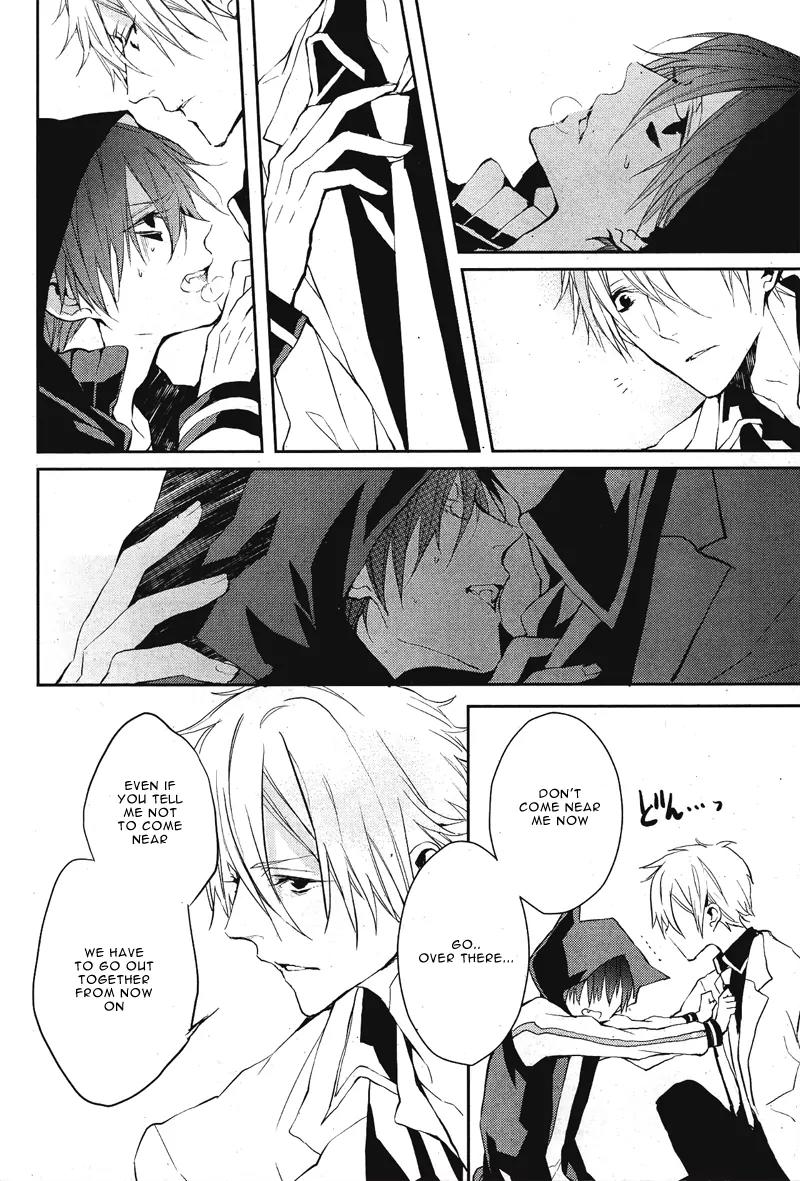 Bloody Mary (SAMAMIYA Akaza) Chapter 2 page 10 - Chapter 2