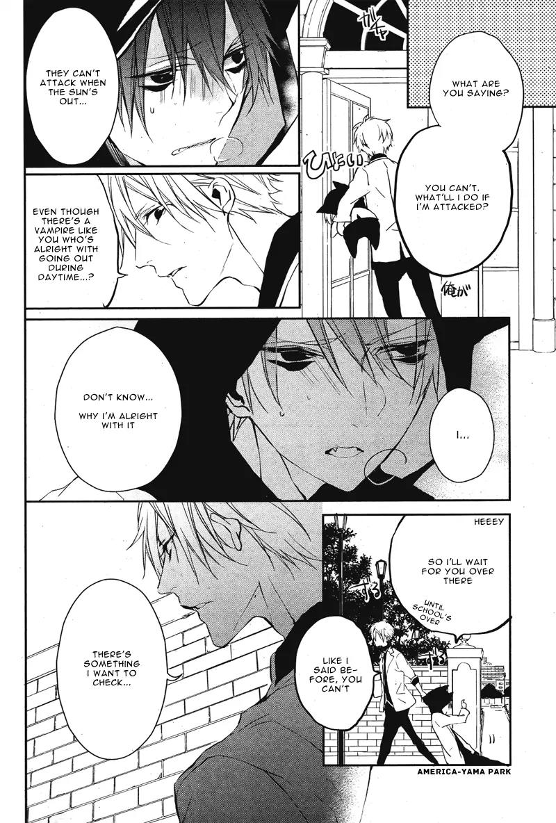 Bloody Mary (SAMAMIYA Akaza) Chapter 2 page 12 - Chapter 2