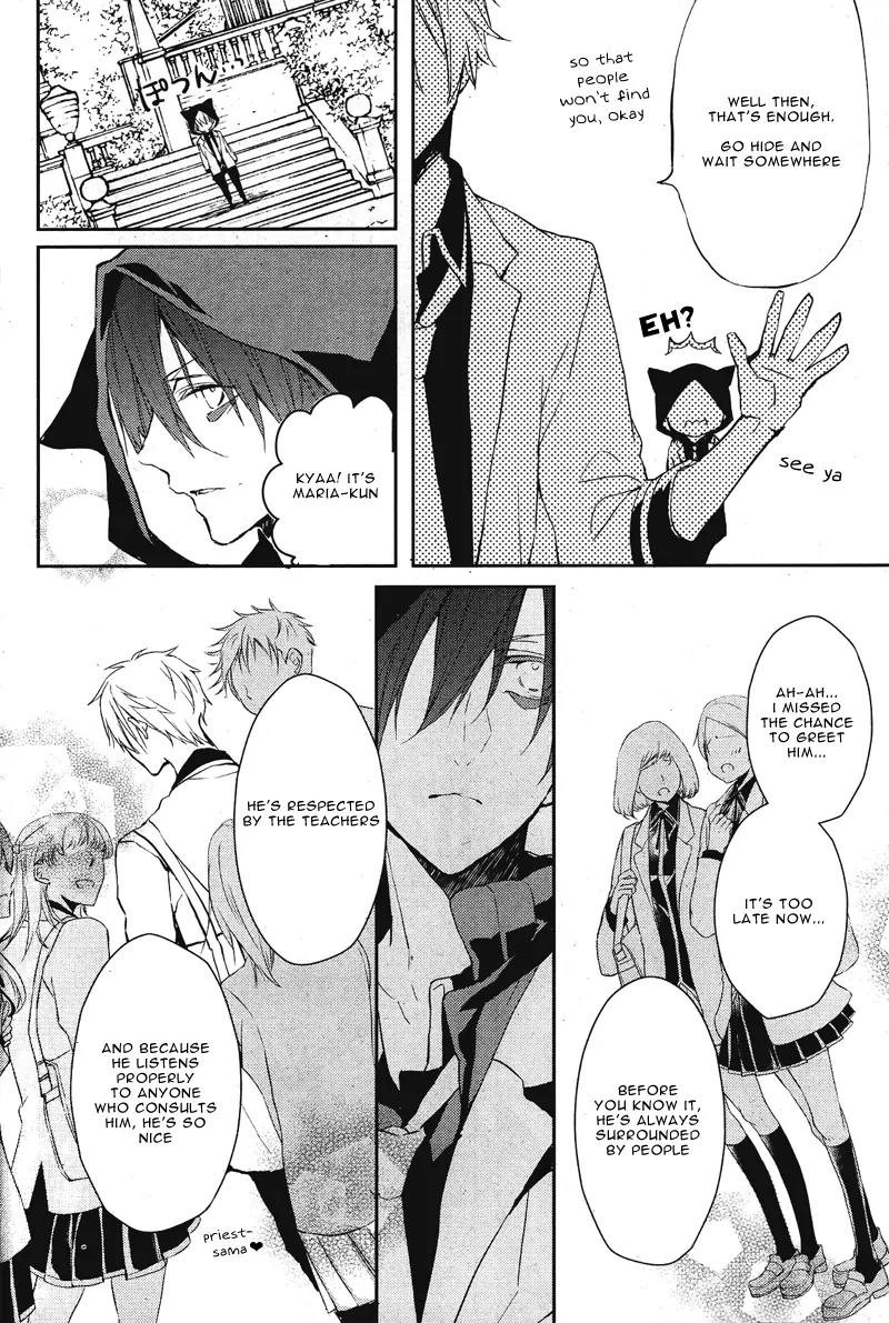 Bloody Mary (SAMAMIYA Akaza) Chapter 2 page 14 - Chapter 2