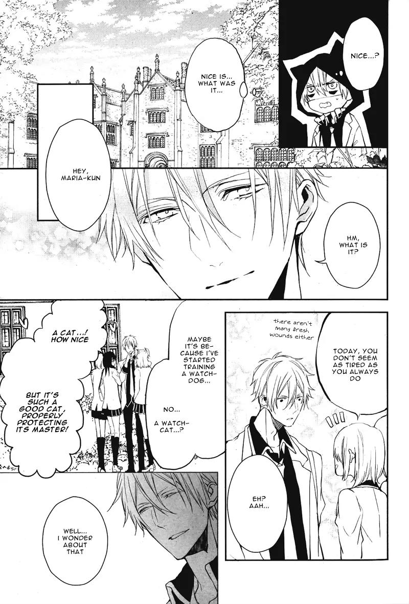 Bloody Mary (SAMAMIYA Akaza) Chapter 2 page 15 - Chapter 2
