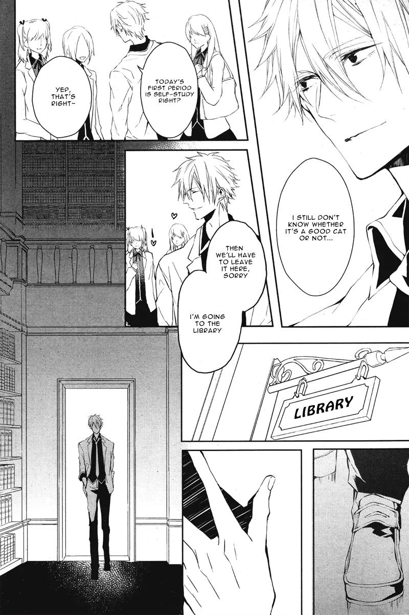 Bloody Mary (SAMAMIYA Akaza) Chapter 2 page 16 - Chapter 2