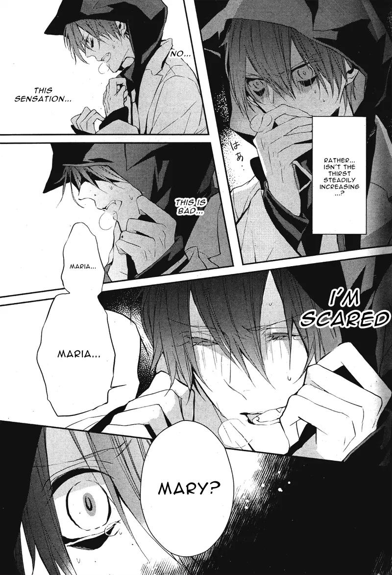 Bloody Mary (SAMAMIYA Akaza) Chapter 2 page 21 - Chapter 2