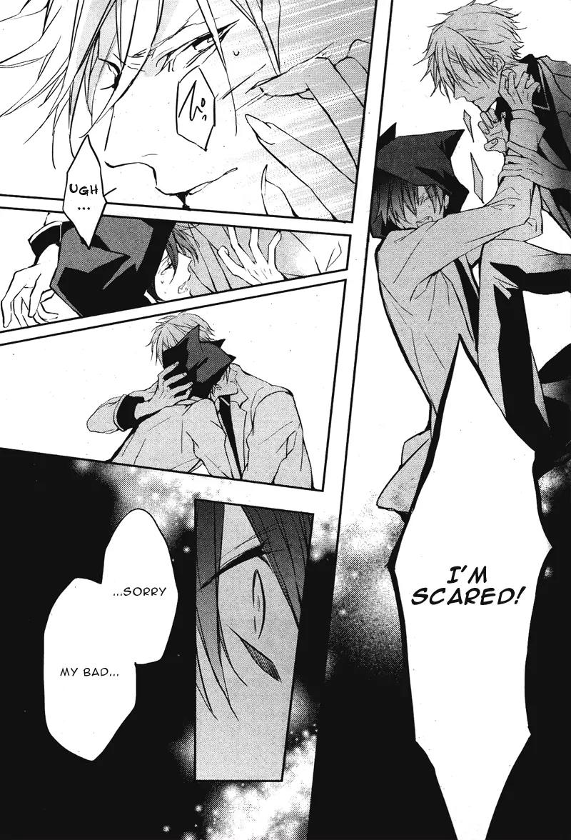 Bloody Mary (SAMAMIYA Akaza) Chapter 2 page 25 - Chapter 2