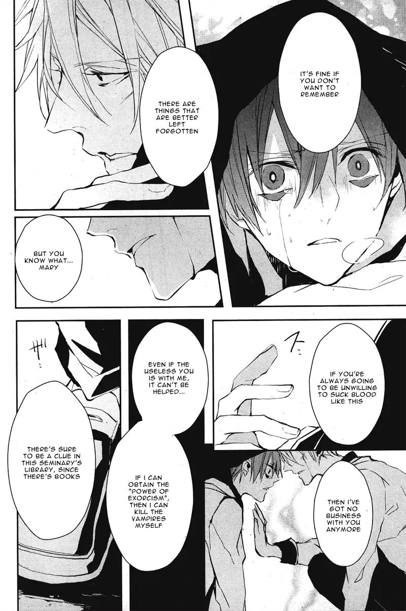 Bloody Mary (SAMAMIYA Akaza) Chapter 2 page 26 - Chapter 2