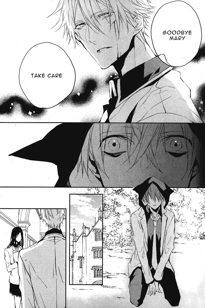 Bloody Mary (SAMAMIYA Akaza) Chapter 2 page 27 - Chapter 2