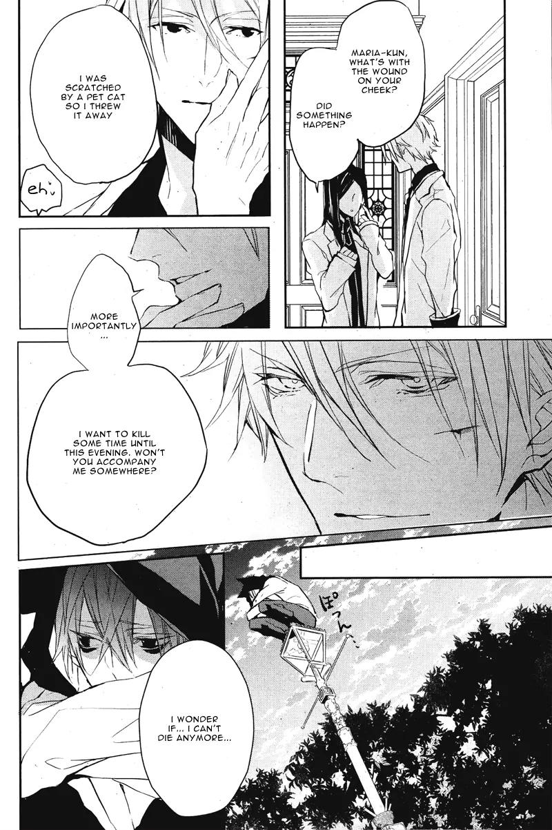 Bloody Mary (SAMAMIYA Akaza) Chapter 2 page 28 - Chapter 2