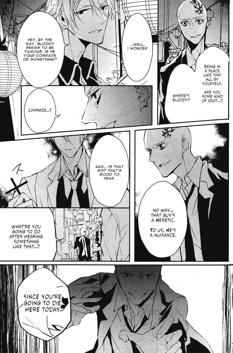 Bloody Mary (SAMAMIYA Akaza) Chapter 2 page 31 - Chapter 2