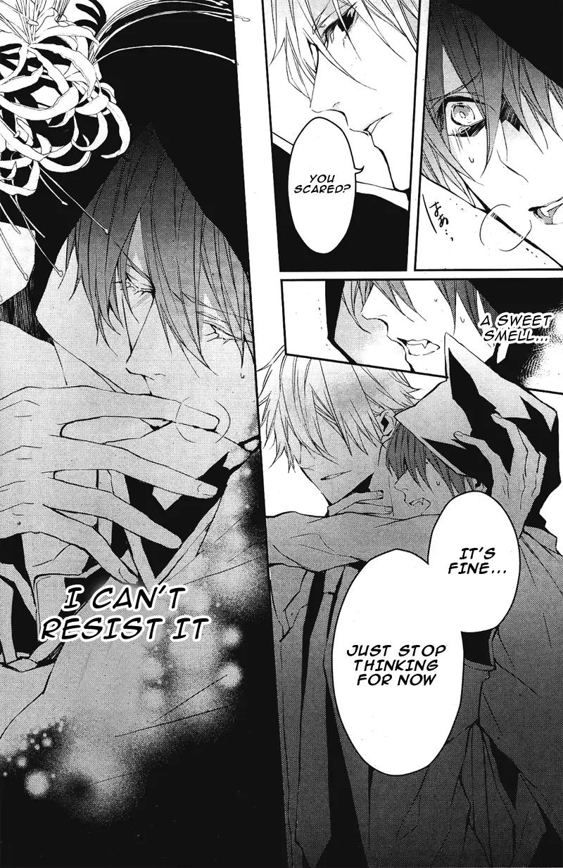 Bloody Mary (SAMAMIYA Akaza) Chapter 2 page 34 - Chapter 2