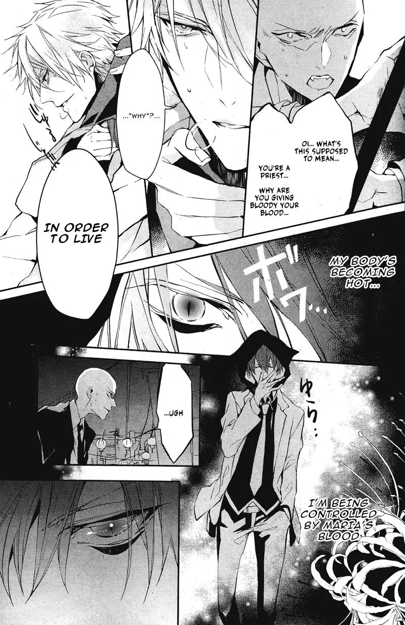 Bloody Mary (SAMAMIYA Akaza) Chapter 2 page 35 - Chapter 2