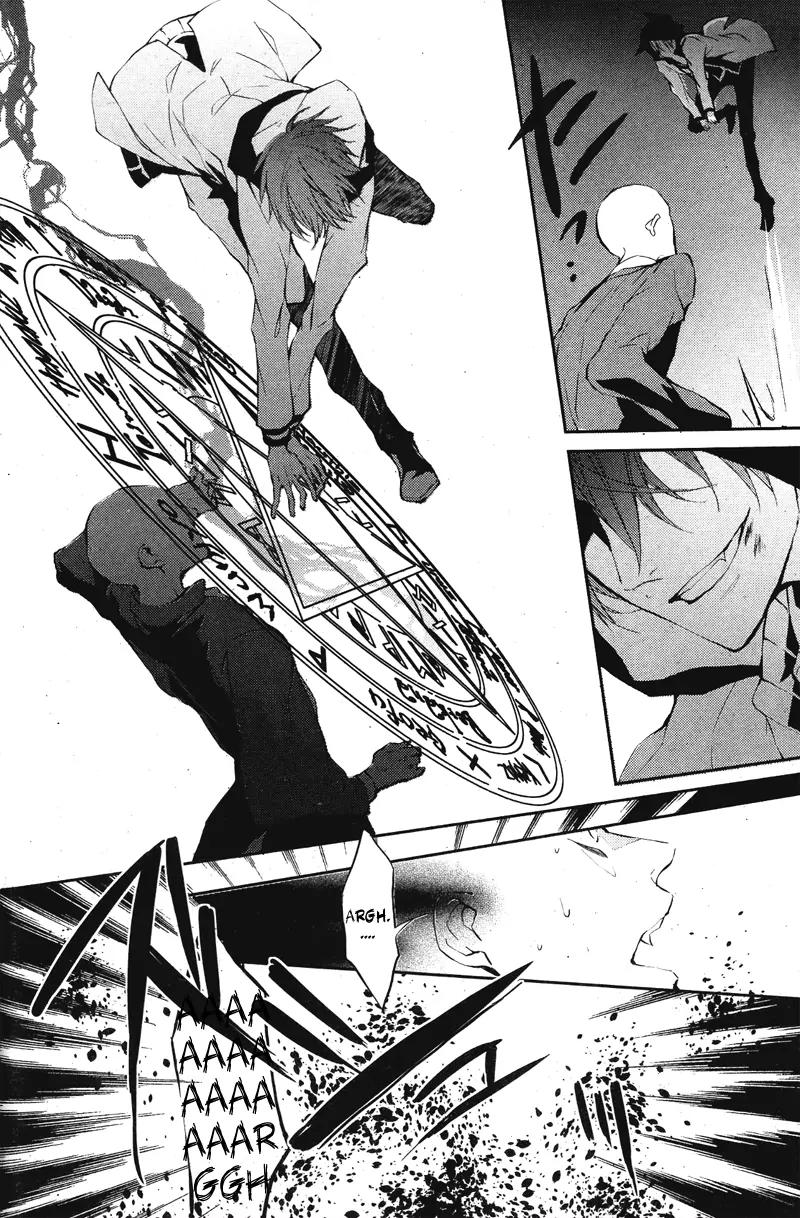 Bloody Mary (SAMAMIYA Akaza) Chapter 2 page 36 - Chapter 2