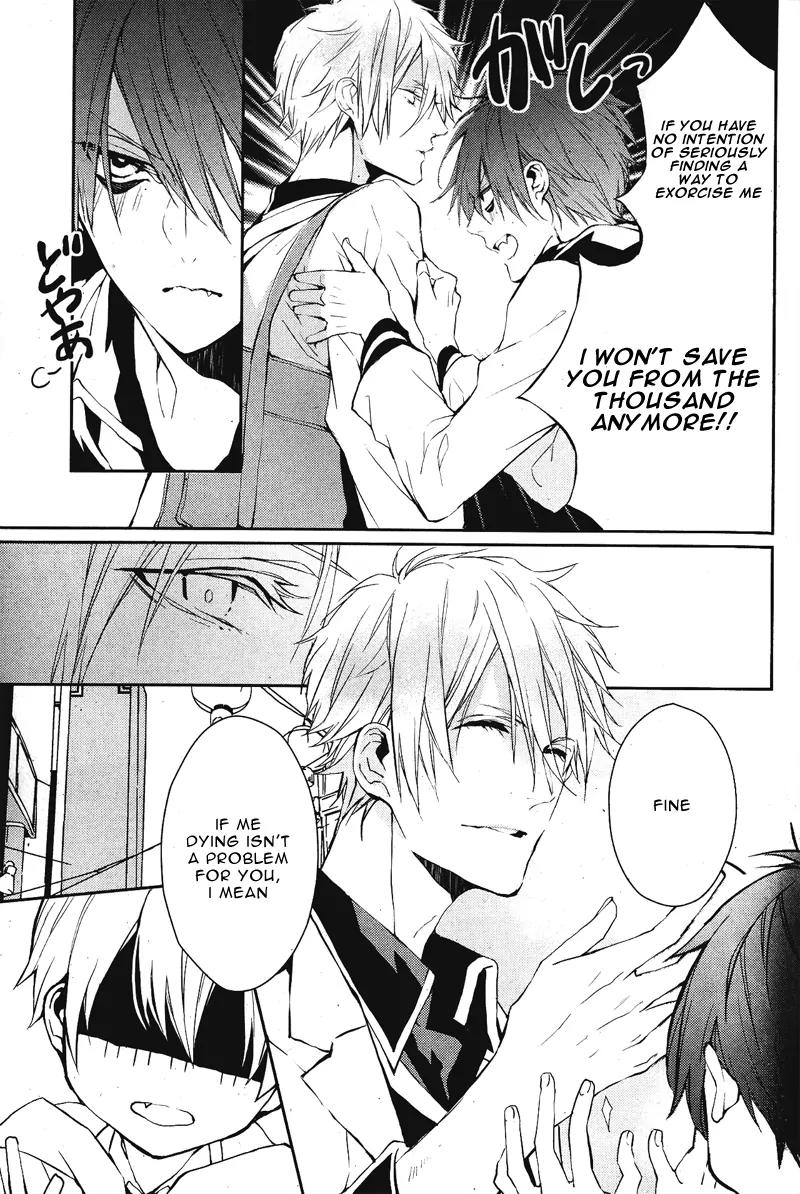Bloody Mary (SAMAMIYA Akaza) Chapter 2 page 39 - Chapter 2