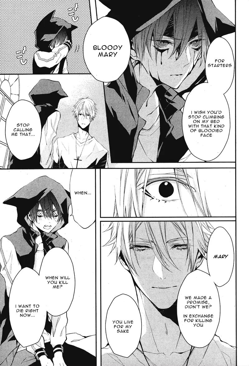 Bloody Mary (SAMAMIYA Akaza) Chapter 2 page 5 - Chapter 2