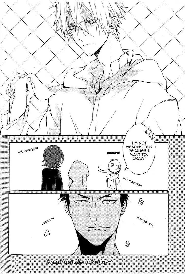 Bloody Mary (SAMAMIYA Akaza) Chapter 20.5 page 2 - Chapter 20.5