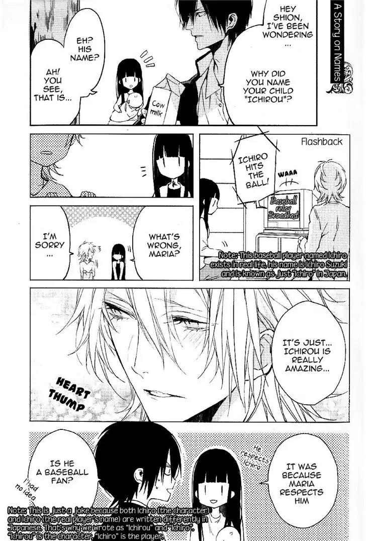 Bloody Mary (SAMAMIYA Akaza) Chapter 20.5 page 3 - Chapter 20.5