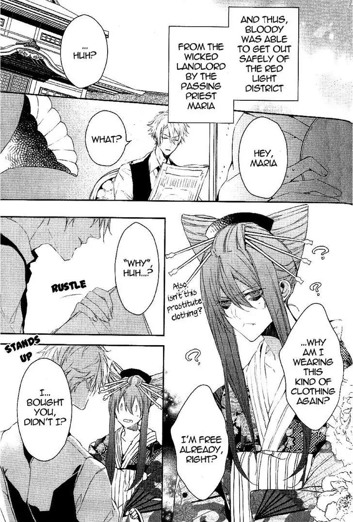 Bloody Mary (SAMAMIYA Akaza) Chapter 20.5 page 7 - Chapter 20.5