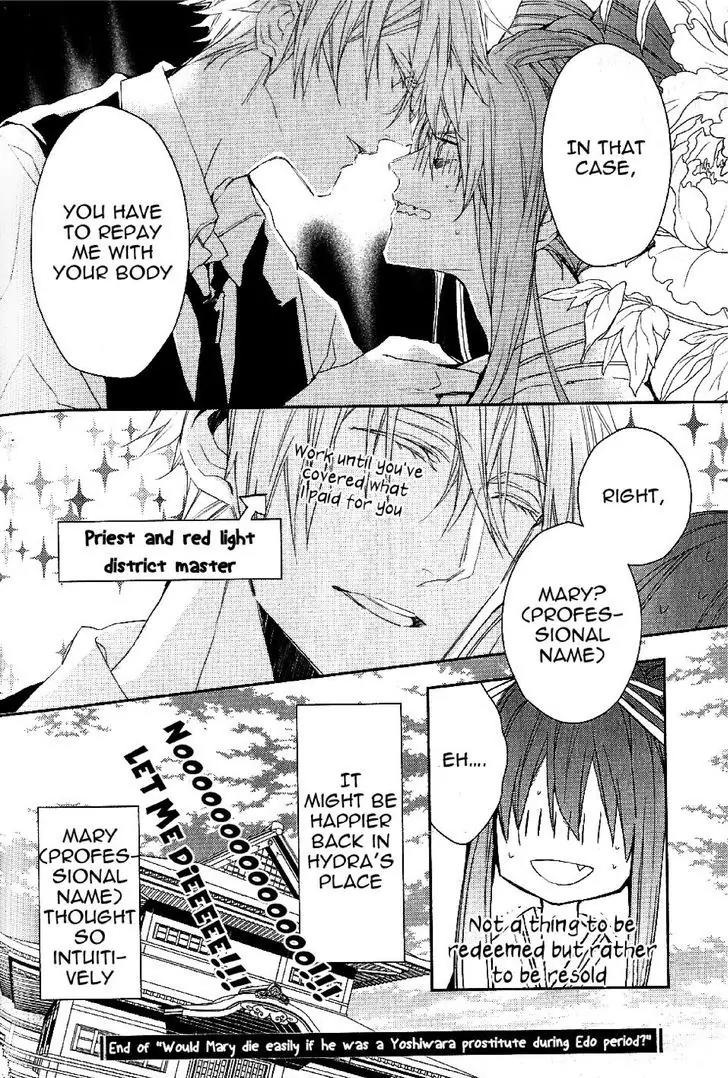 Bloody Mary (SAMAMIYA Akaza) Chapter 20.5 page 8 - Chapter 20.5