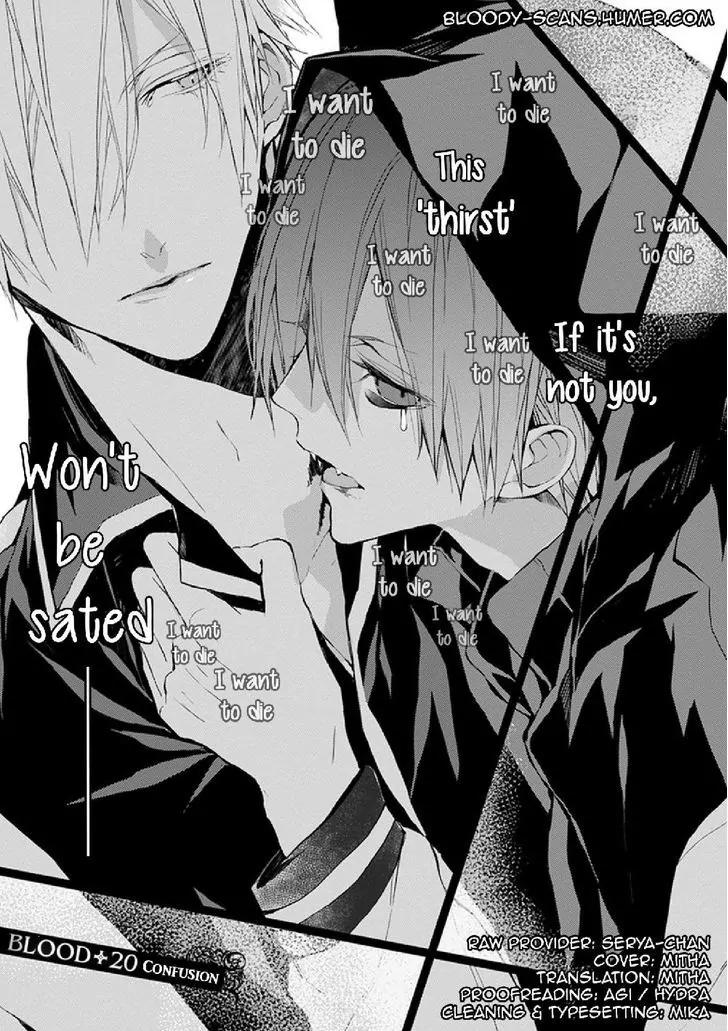 Bloody Mary (SAMAMIYA Akaza) Chapter 20 page 1 - Chapter 20