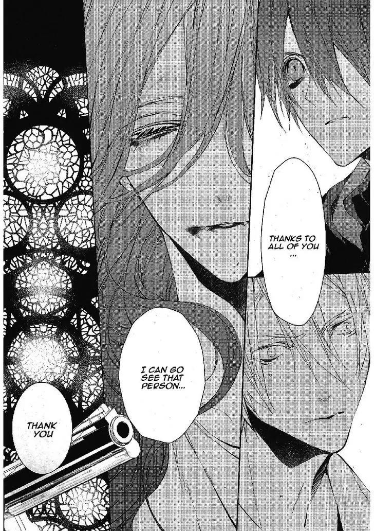 Bloody Mary (SAMAMIYA Akaza) Chapter 20 page 10 - Chapter 20