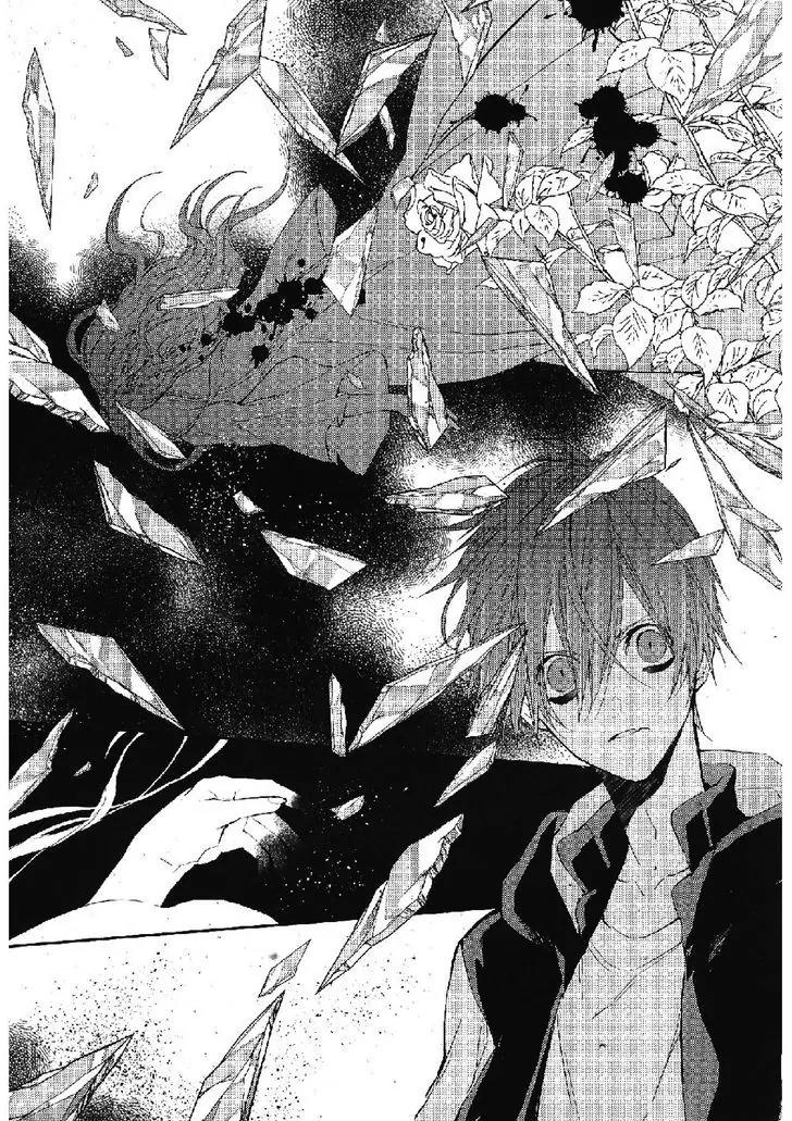 Bloody Mary (SAMAMIYA Akaza) Chapter 20 page 11 - Chapter 20
