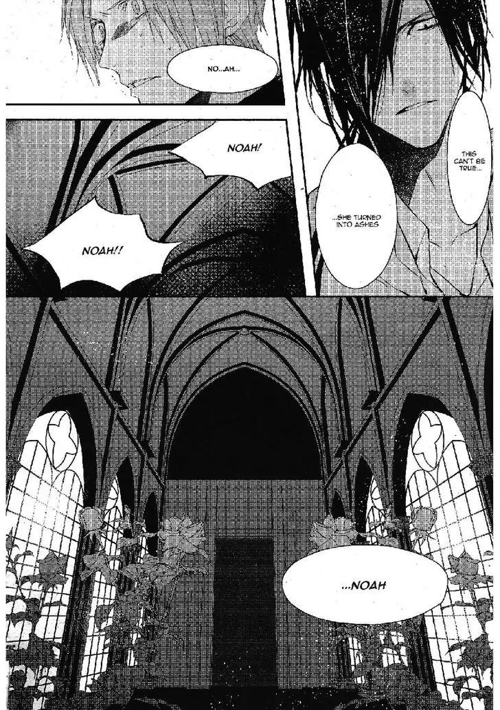 Bloody Mary (SAMAMIYA Akaza) Chapter 20 page 12 - Chapter 20